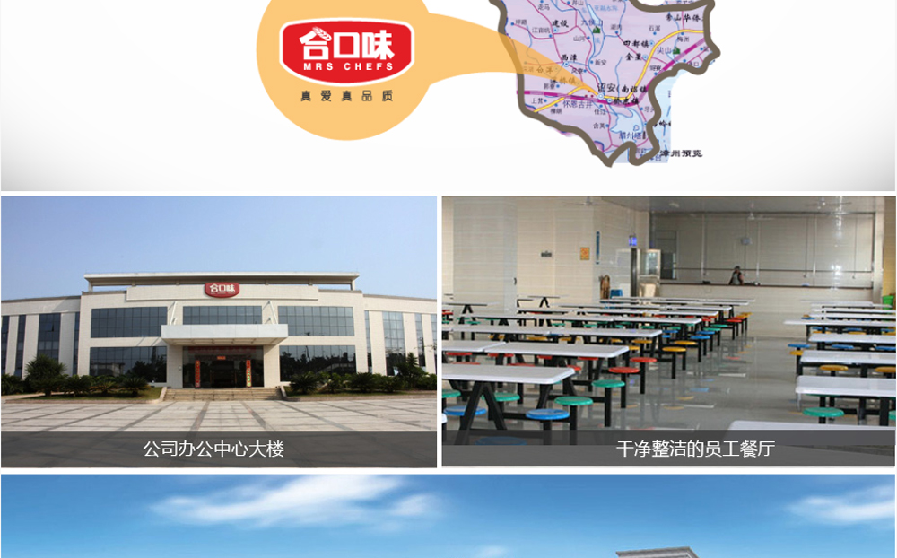 合口味粽子